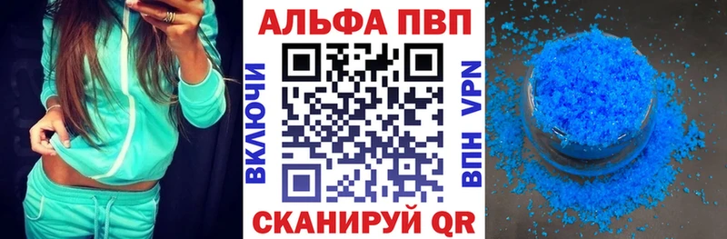 площадка официальный сайт  Острогожск  Alfa_PVP крисы CK 
