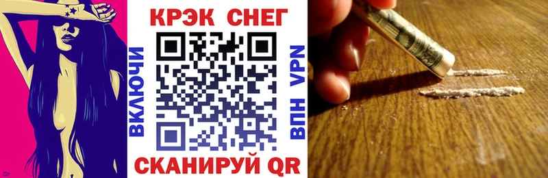 КОКАИН VHQ  Острогожск 