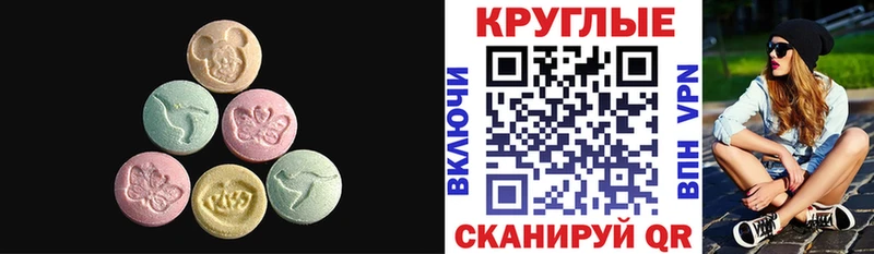 OMG ссылка  Острогожск  ЭКСТАЗИ TESLA 