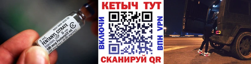 КЕТАМИН ketamine Острогожск