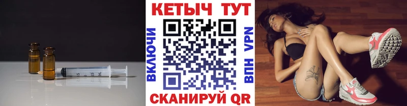 OMG онион  Острогожск  Кетамин VHQ  наркотики 