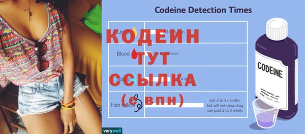 кокаин премиум Белокуриха