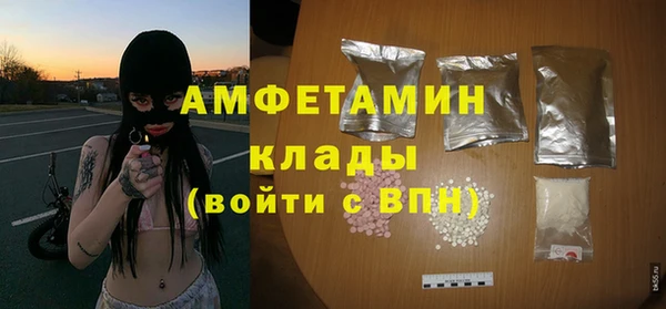 кокаин премиум Белокуриха