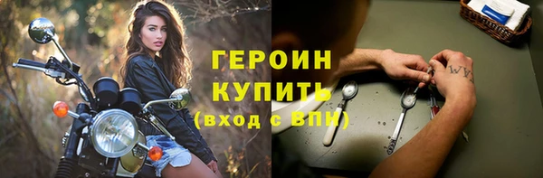 кокаин премиум Белокуриха