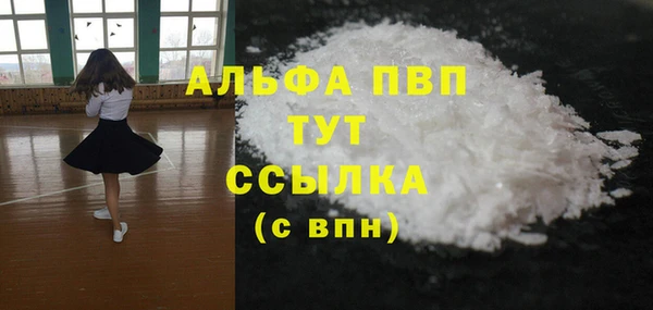 стаф Белоозёрский