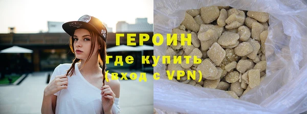 гашик Нея