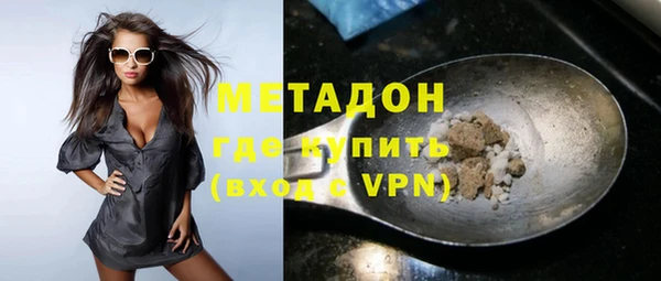 кокаин премиум Белокуриха