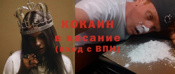 кокаин премиум Белокуриха