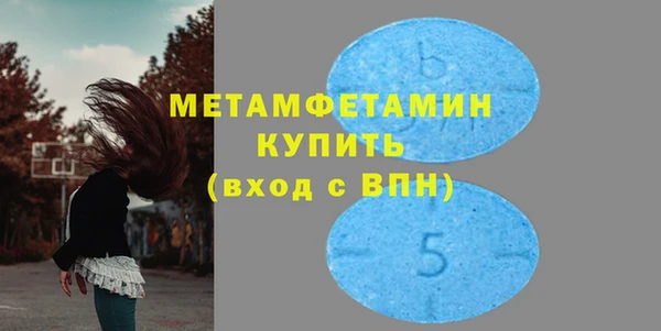 кокаин премиум Белокуриха