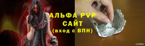 кокаин премиум Белокуриха