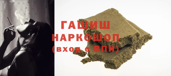 кокаин премиум Белокуриха