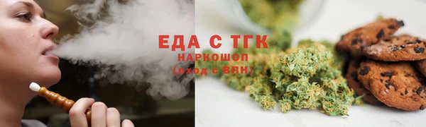 кокаин премиум Белокуриха