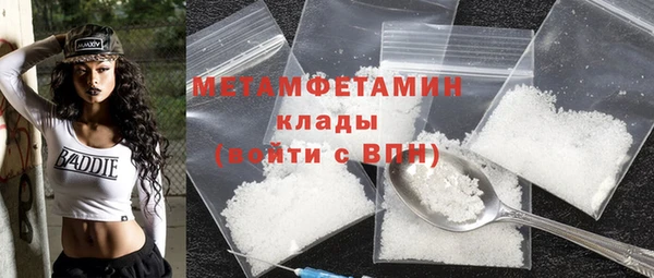 стаф Белоозёрский