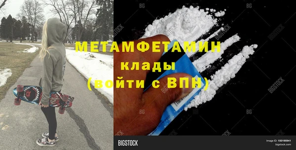кокаин премиум Белокуриха