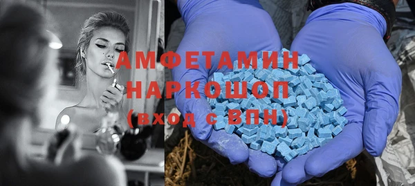 кокаин премиум Белокуриха