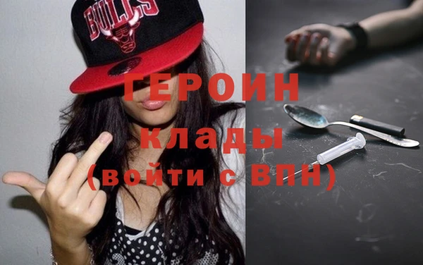 кокаин премиум Белокуриха