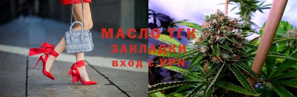 кокаин премиум Белокуриха