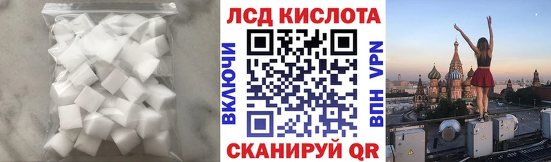 LSD-25 экстази ecstasy МЕГА ССЫЛКА Острогожск