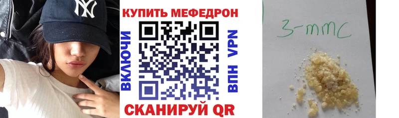 Меф мука  blacksprut как войти  Острогожск 