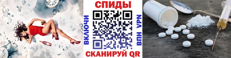 МЕТАМФЕТАМИН пудра  сколько стоит  Острогожск 