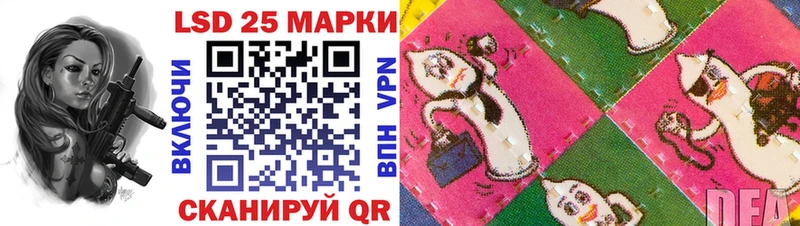 omg ССЫЛКА Острогожск Марки 25I-NBOMe 1,8мг даркнет сайт